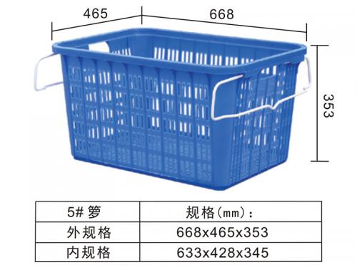 5#鐵耳籮、水果籮、蔬菜籮