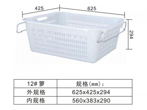 12# 鐵耳籮、水果籮、蔬菜籮