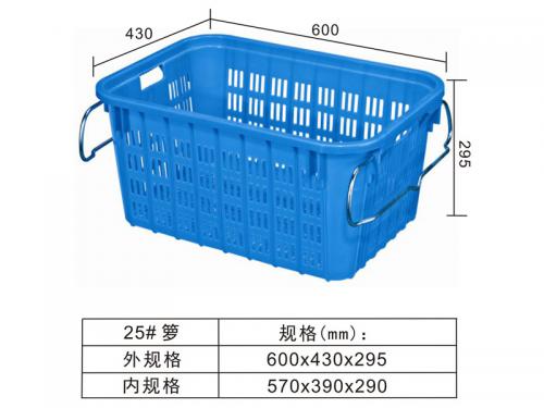 25# 鐵耳籮、水果籮、蔬菜籮