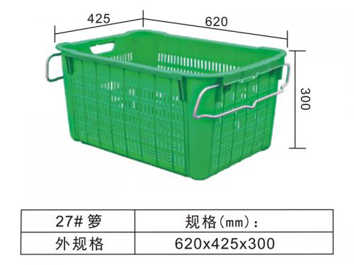 27# 鐵耳籮、水果籮、蔬菜籮